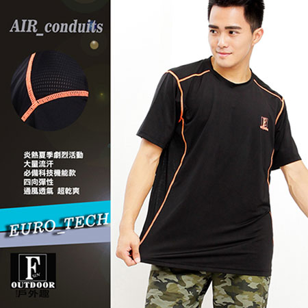 Anti Bacterial Fabric